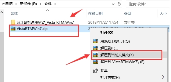 解压步骤示意图