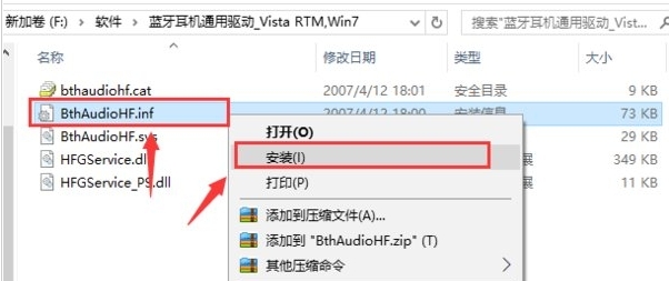 安装界面示意图