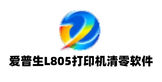 软件界面示意图
