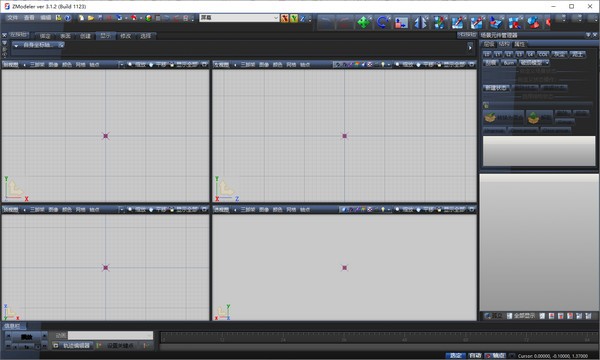 三维建模操作界面