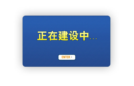 系统架构