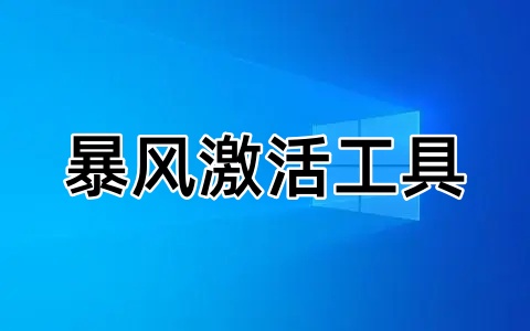 操作界面预览