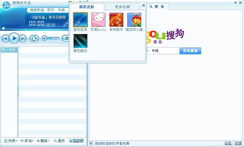 功能演示