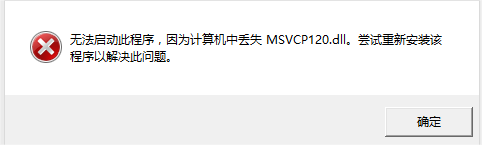 系统检测工具界面