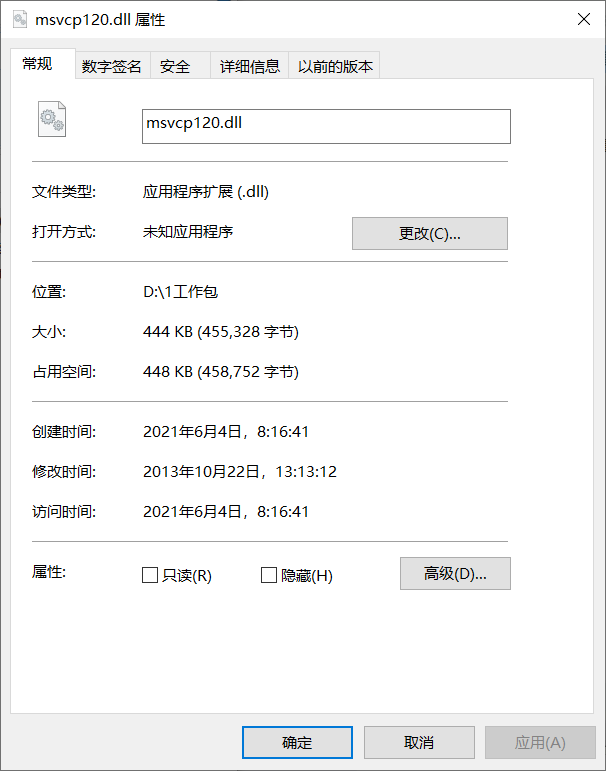 系统注册操作图示