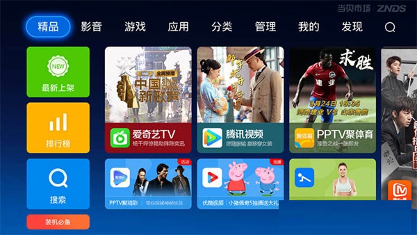 操作示意图