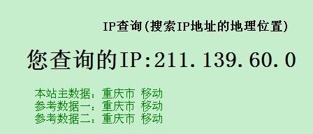 系统界面示意图