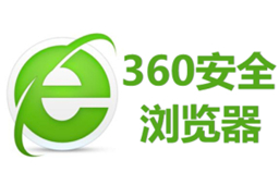 360浏览器6.5正式版