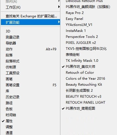 工具界面展示