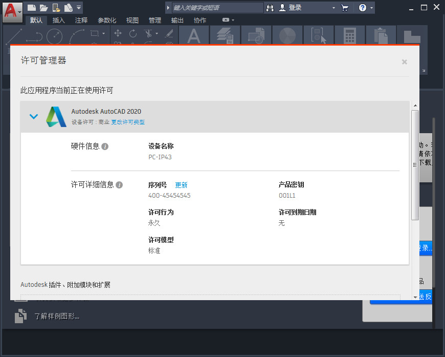 三维建模示例