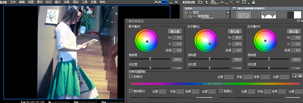 特效制作示意