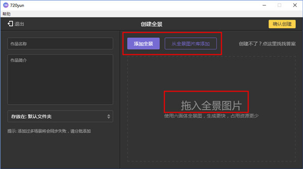操作流程