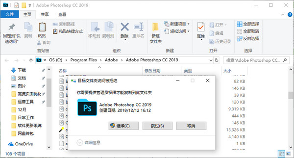 安装步骤示意图