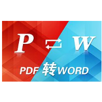转转大师免费PDF转Word工具v6.0.5.3