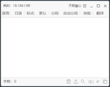 色彩管理界面
