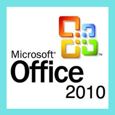 Office2010办公软件专业版推荐