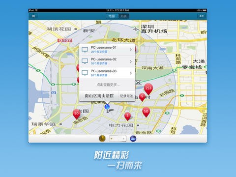 功能演示