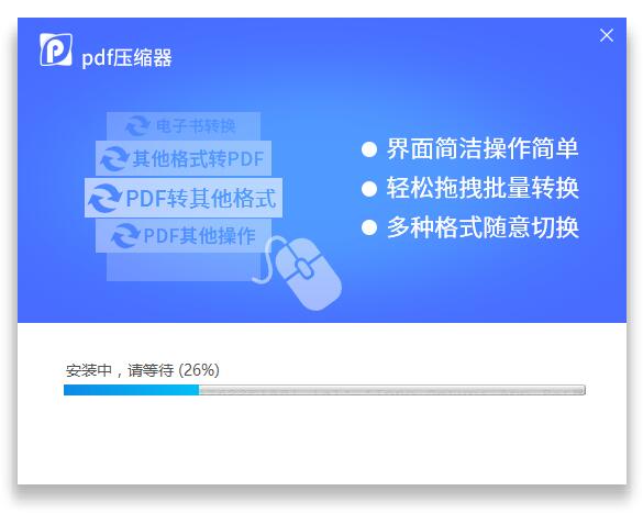 操作界面示意图