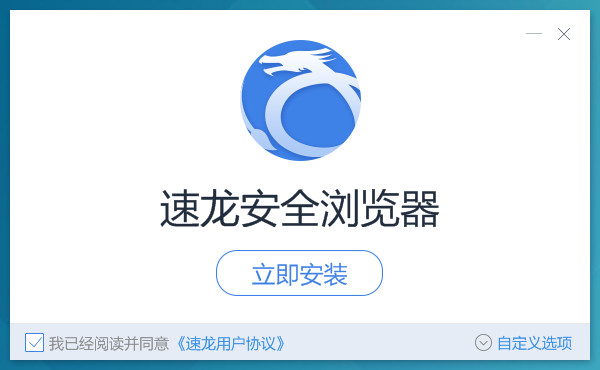 安装界面示意图