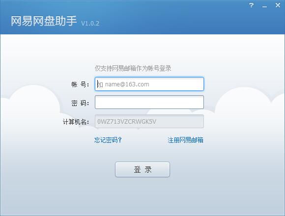 多端同步