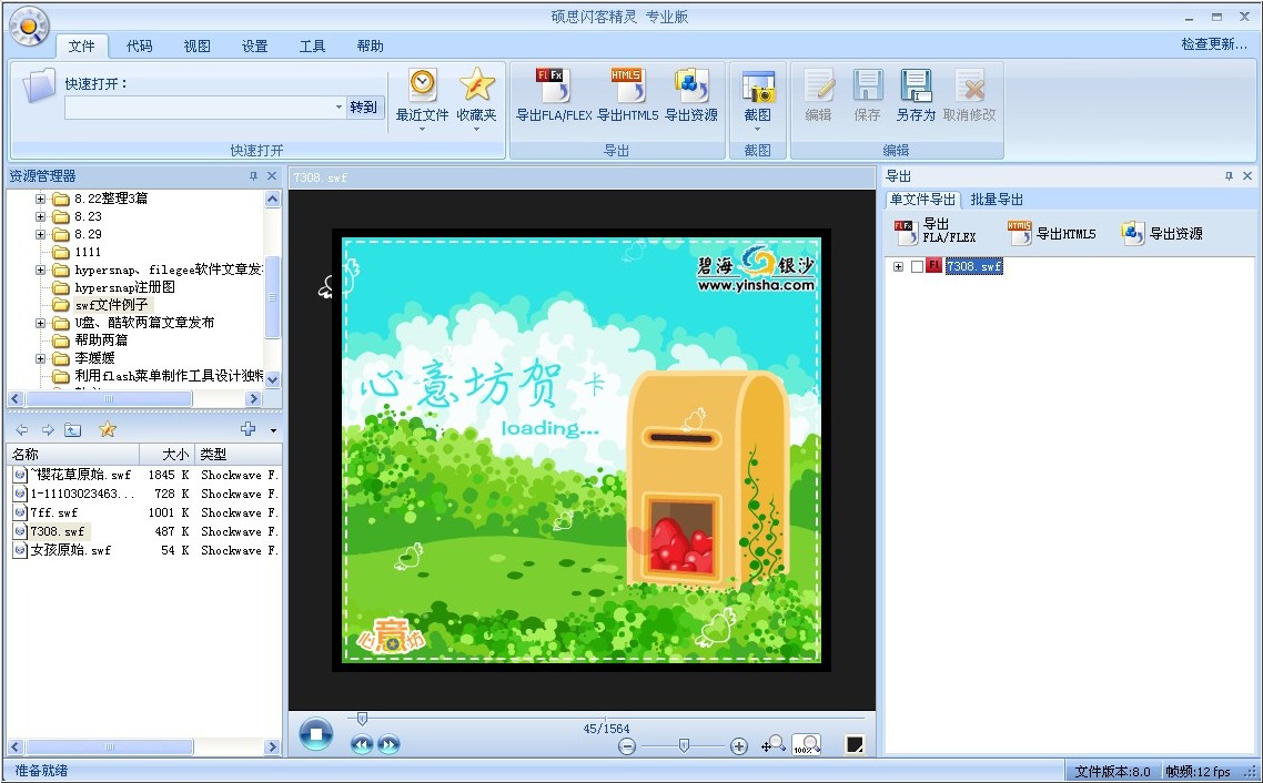 操作界面示意图