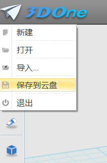操作界面图解
