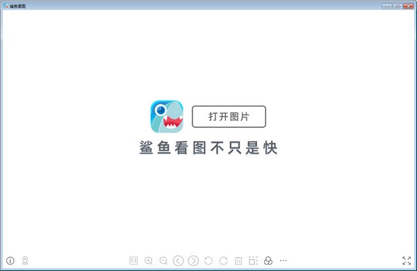运行界面