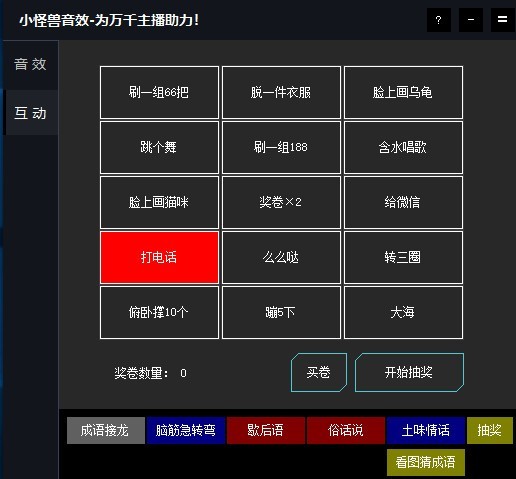 界面展示