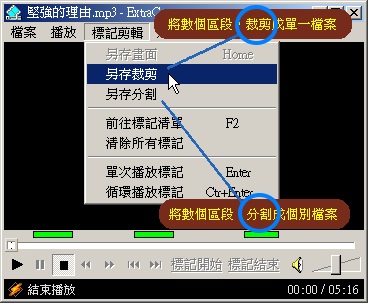输出设置