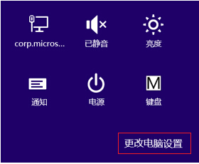 系统设置界面
