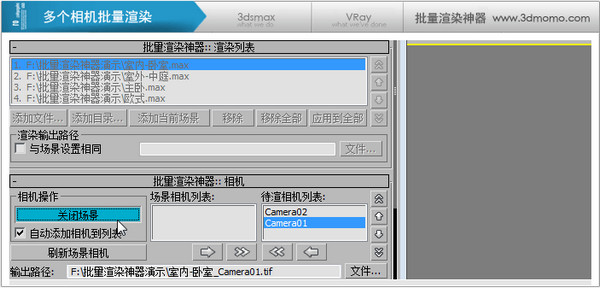 多任务处理