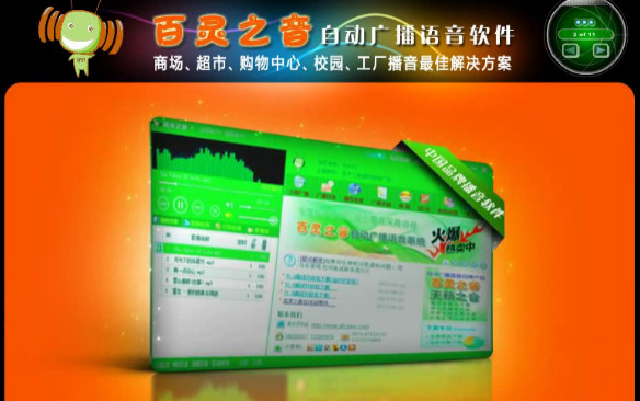 功能操作界面