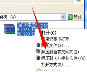 字体管理界面