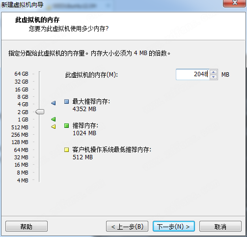 网络配置