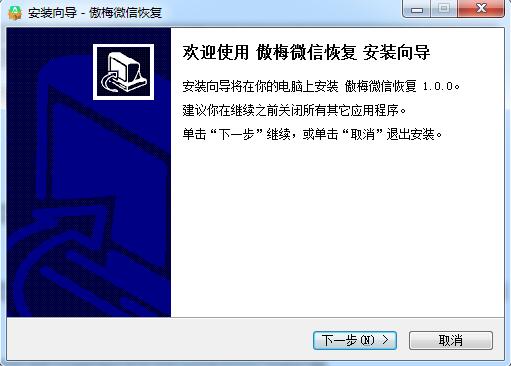 安装步骤