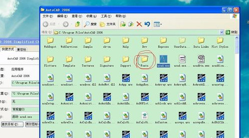 字体更新示意图