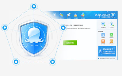 云端防护示意图