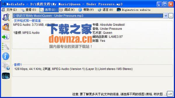 参数检测示意图