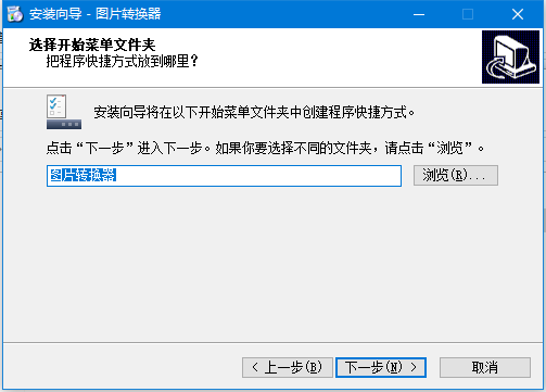 快捷方式