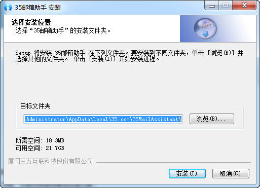 操作界面示意图