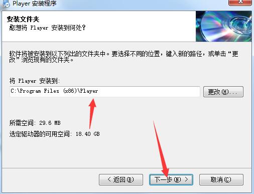 路径设置