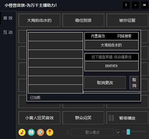功能演示