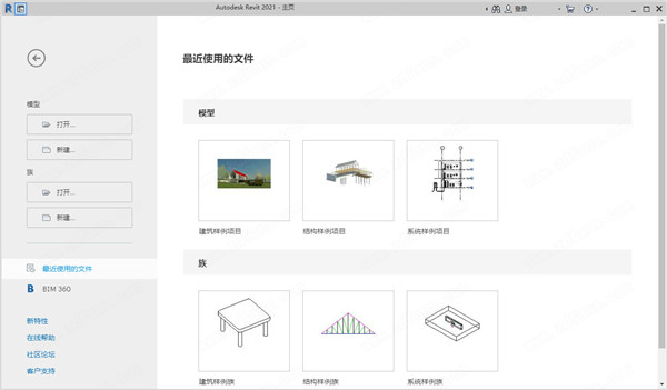 操作界面