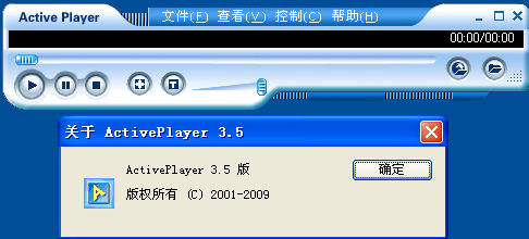 软件界面展示