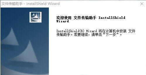 操作界面