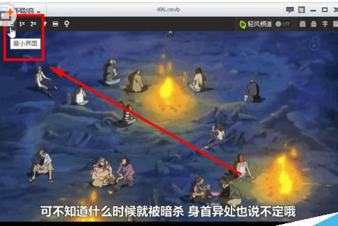 界面调整示例