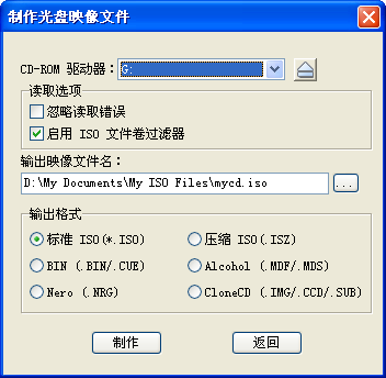 模式选择图示