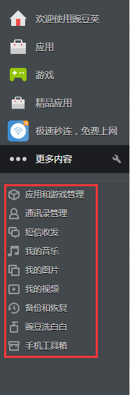功能演示