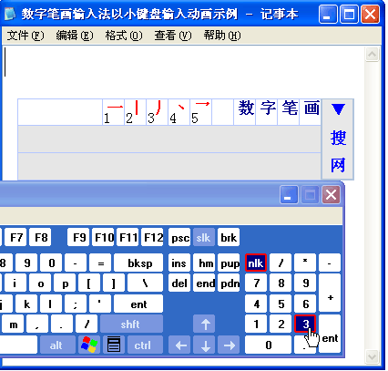 操作演示图