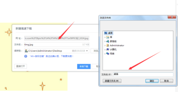 材质编辑